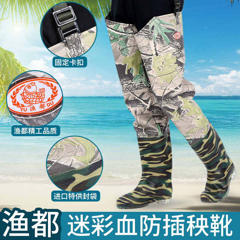 Fishing all camouflaked blood anti-insertion seedlings boots Waist Men Thickened PANTS SUPER LIGHT WATERPROOF RAIN PANTS LEATHER FORK FISHING RAIN SHOES