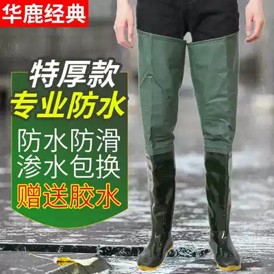 Hualu water pants rain shoes new long legs one-body high tube man transplanting new rain boots water shoes 601