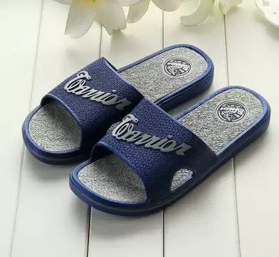 Huili slippers men fashion summer couple trend one-word drag indoor bathroom home non-slip beach cool 3537