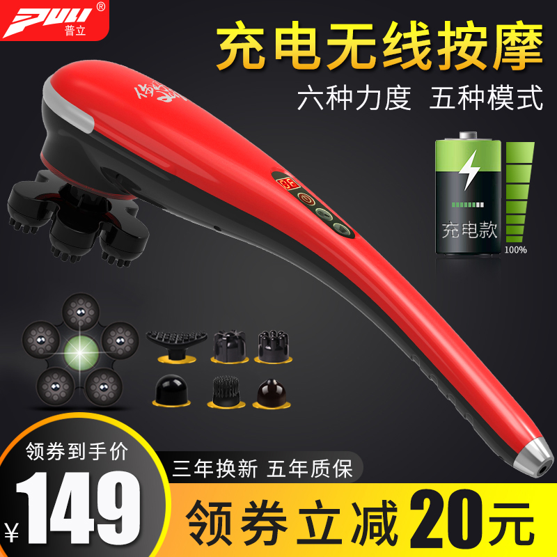 Puli Dolphin Massage Handheld Multi-function Handheld Charging Rod Handle Handle Handle Handle Handle Hammer