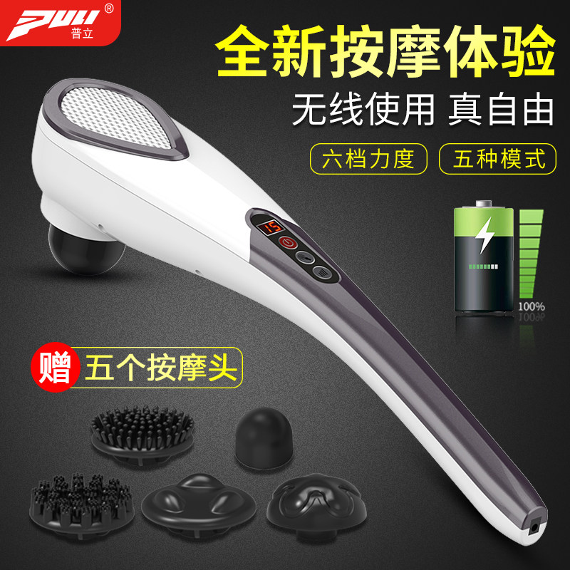 Puli dolphin massager Hand-held shoulder neck waist electric multi-function full body back vibration beating hammer rod instrument
