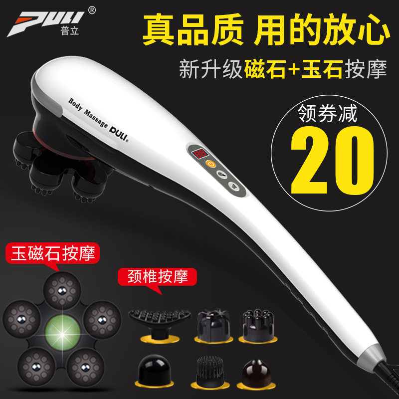 Puli vibrator Shoulder waist leg full body multi-function dolphin massager Hand-held back instrument Electric hammer