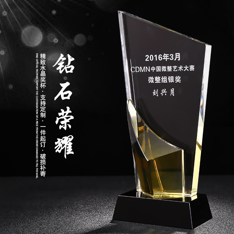 Teachers' Festival Gifts Send Dad Special Creative Award For Dad Birthday Employees Awards Crystal Trophy Medals Custom