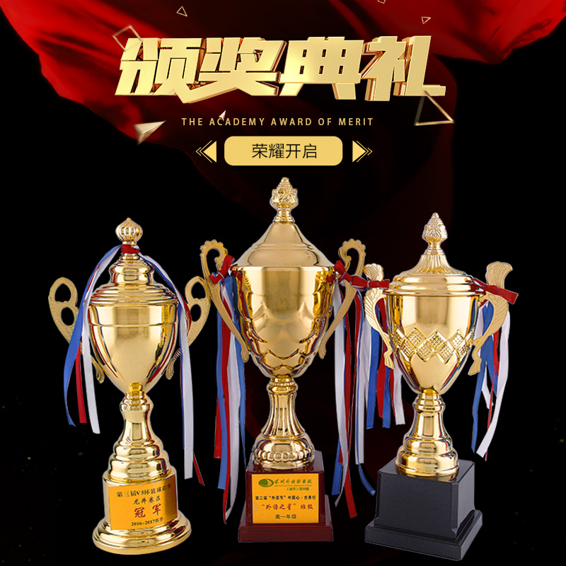 Gold Cup Metal trophies Custom Games Creative event Competition Champions League runner-ups Awards Soccer Basketball Medals