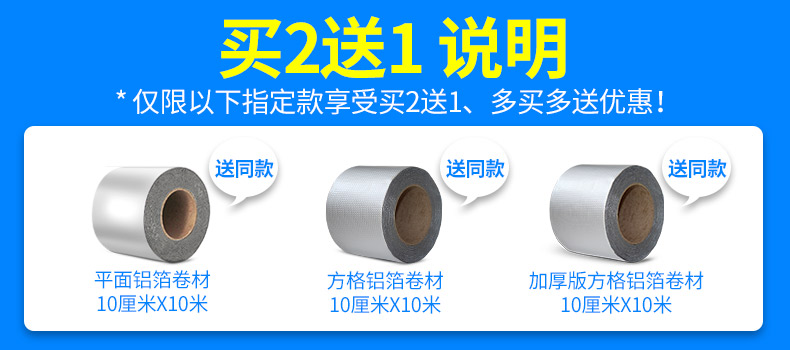 Mái nhà băng chống thấm nhà gỗ rò rỉ nước vật liệu hàn gắn mái nhà chống rò rỉ vật liệu cuộn butyl vết nứt dán mạnh mẽ cắm vua băng dán chống thấm