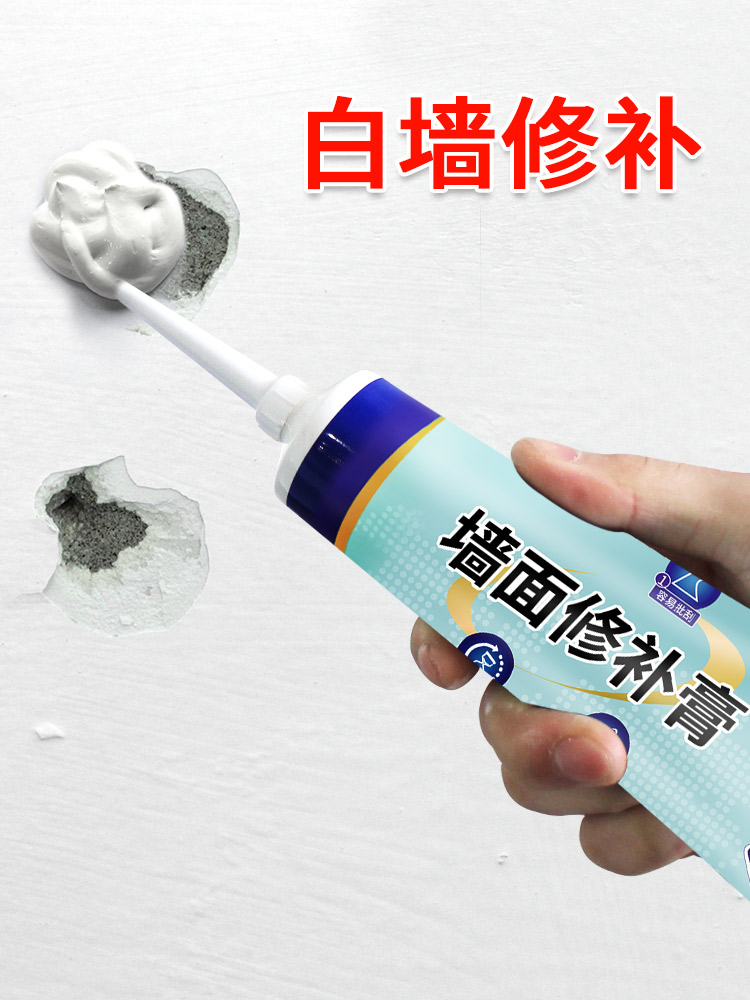 Match Wall Cream Wall Repair Artifact White Wall Sens Wall Crack Sửa chữa Trang chủ Chống nước Chống mốc Kem Putty 