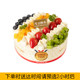 Wedomei Birthday Cake Beijing Citywide Delivery Fruit Cake Classic 100%