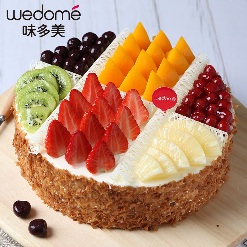 Weiduomei Birthday Cake Beijing Store Delivery Same-City Express Fruit Cake Cream Cake Colorful Fruits