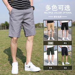 Summer Men's Trendy Casual Loose Stretch Cargo Shorts, Five-Point Pants, Pure Cotton Trendy Brand Straight-Leg Sports Large Size Mid-Length Pants
