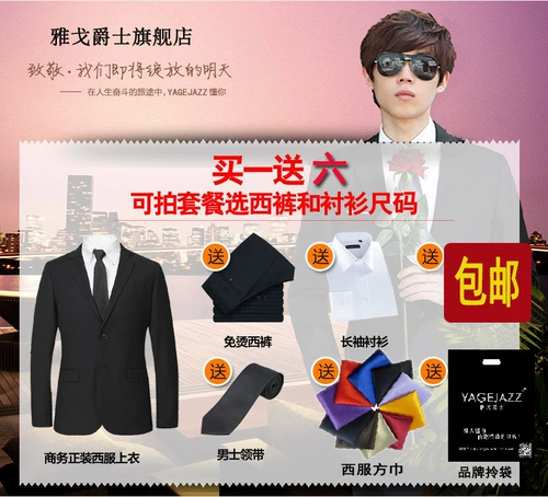 Комплект, классический костюм, платье, пиджак классического кроя, рубашка, облегающий крой, 3 предмета