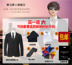 Bộ đồ nam, bộ vest, váy, váy cưới, chú rể, váy, bộ đồ công sở, áo sơ mi, bộ đồ ba mảnh vest nam cá tính Suit phù hợp
