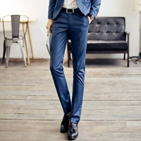 Синие штаны