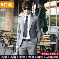 Светло -серый 6 -цельный набор