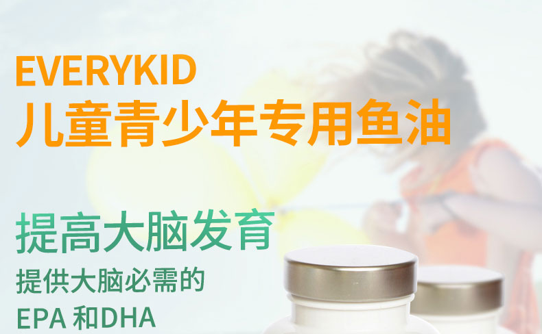NC NC sức khỏe não thực phẩm dầu cá cá DHA trẻ em học sinh và thanh thiếu niên để tăng cường dinh dưỡng bộ nhớ và các sản phẩm sức khỏe - Thức ăn bổ sung dinh dưỡng viên canxi