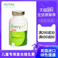 Vitamin trẻ em của Anh tăng cường thể lực, miễn dịch, nhiều yếu tố vi lượng, bổ sung các sản phẩm y tế - Thức ăn bổ sung dinh dưỡng tao xoan