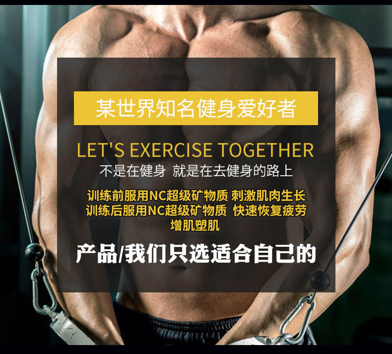 Vitamin tổng hợp NC của Anh cải thiện khả năng miễn dịch, giảm mỡ, tập thể dục, tăng thực phẩm cơ bắp, các sản phẩm chống béo, nam giới trưởng thành - Thức ăn bổ sung dinh dưỡng viên vitamin e