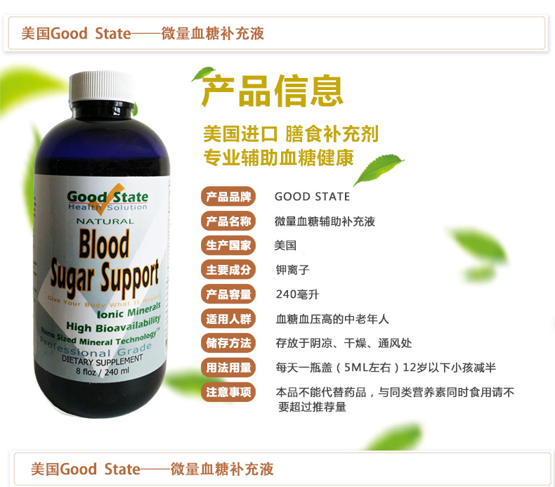 GS Hoa Kỳ Cân bằng lượng đường trong máu cải thiện bệnh tiểu đường Con người hạ đường huyết hỗ trợ Insulin Ba sản phẩm y tế điều tiết cao - Thức ăn bổ sung dinh dưỡng viên tảo uống