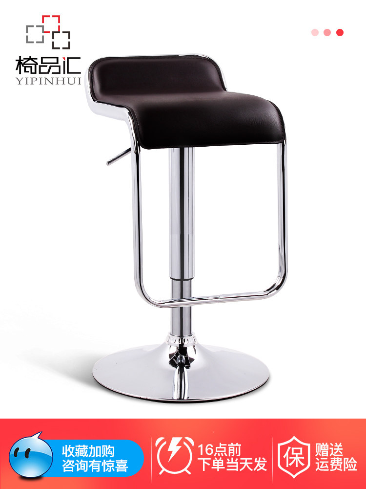 Bar chair Modern simple lifting chair Cashier counter high stool Bar high stool Front desk bar chair Light luxury bar stool