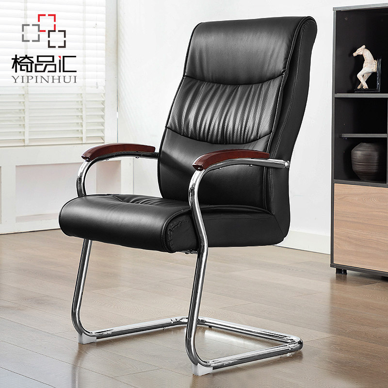 Bow-shaped computer chair home comfort for long time sitting desk chair Chair Meeting Stool Minima Backrest Seat