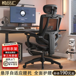 Ergonomic Chair Waist Protection Computer Chair Home Comfortable Sedentary Backrest Gaming Recliner Office Boss Chair