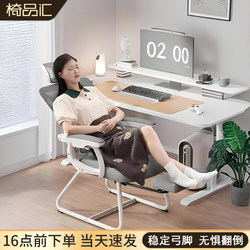 Office Chair Ergonomic Chair Waist Protection Computer Chair For Home Plaid Sedentary Nap Recliner Lunch Break Chair E-Sports Chair