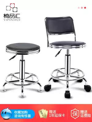 Chair Pinhui small apartment computer chair home rotating chair dormitory backrest small stool comfortable lifting office seat