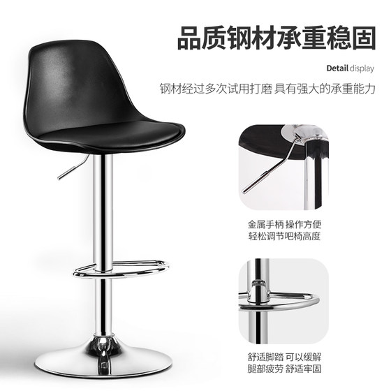 Bar table chair home high stool lift chair commercial bar stool front back high bar stool cash register bar chair