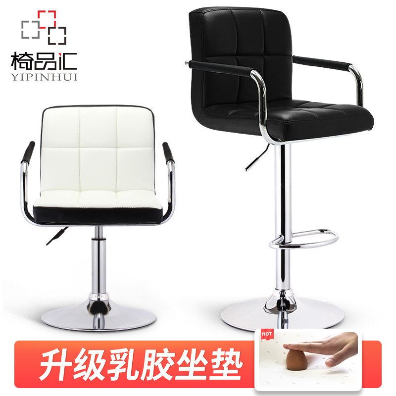 Bar bench bar lift chair modern simple bar chair home high stool bar stool back cash register high stool