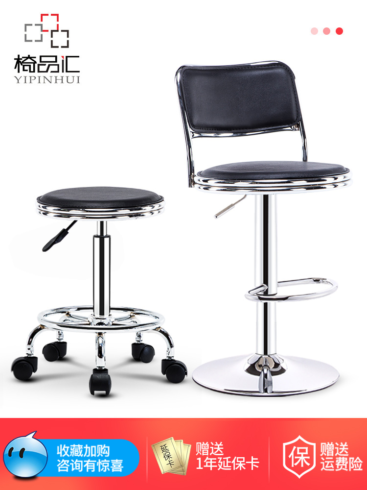 Chair Pinhui bar chair Modern simple bar chair Bar chair Household high stool Lifting bar stool High back stool