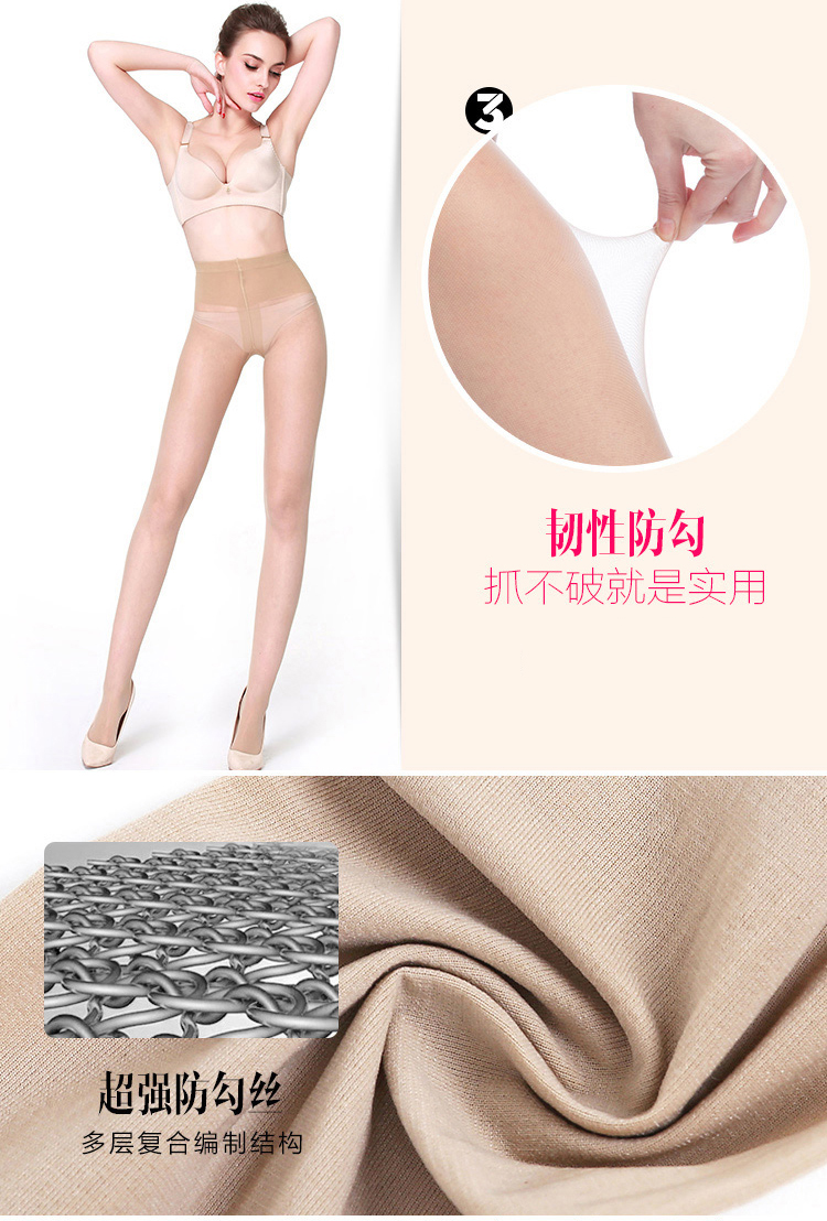 Chaussettes - collants SW527_1 - Ref 780031 Image 18