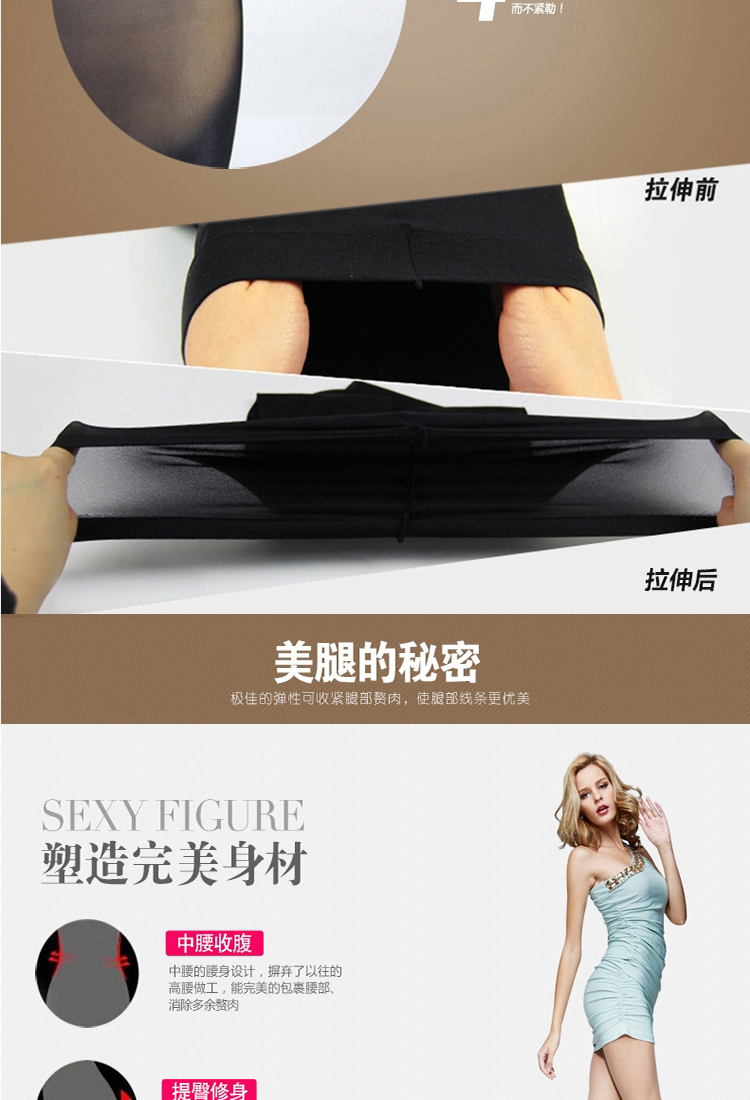 Chaussettes - collants 1493_907 - Ref 780048 Image 18