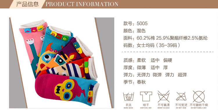 Chaussettes - collants PESAIL 5005_950 - Ref 779959 Image 12