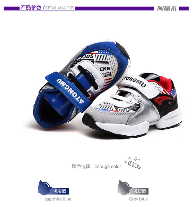 Chaussures enfants ATONGMU - Ref 1030226 Image 22