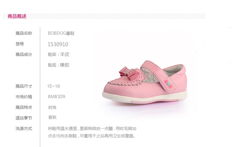 Chaussures enfants BOBDOG - Ref 1030263 Image 11