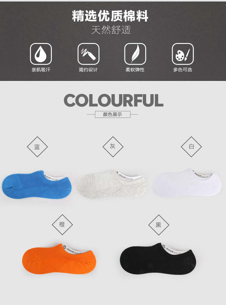 Chaussettes - collants W2491_dase - Ref 780047 Image 13