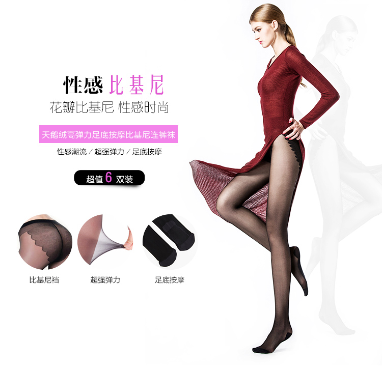 Chaussettes - collants 6355_6 - Ref 780035 Image 12