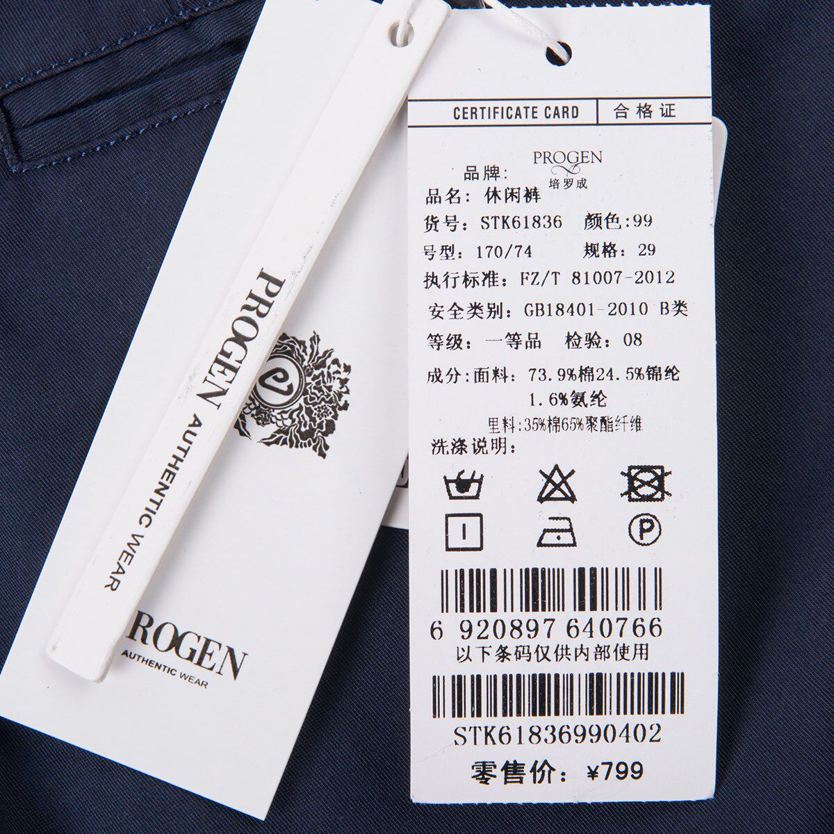 Pantalon homme PROGEN - Ref 1486084 Image 11