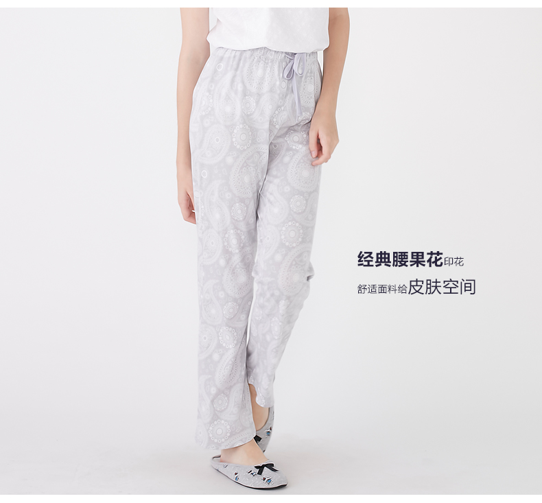 Pantalon pyjama NAIN SOOK 61N2B602D_05 - Ref 715534 Image 21