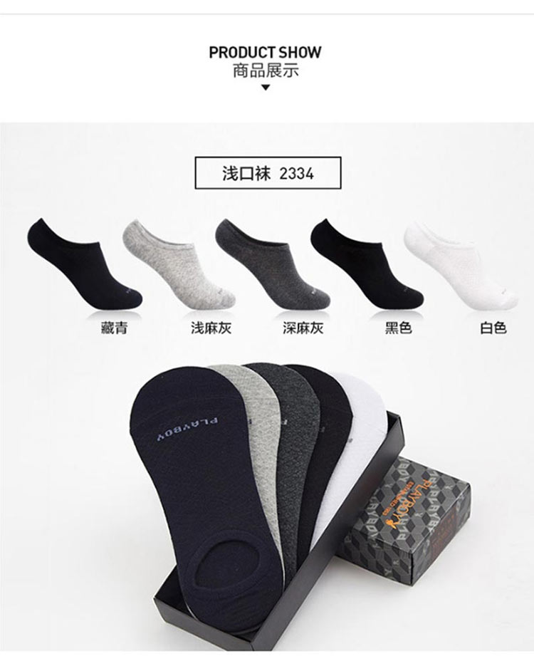 Chaussettes - collants PLAYBOY 2334-5_01 - Ref 780155 Image 15