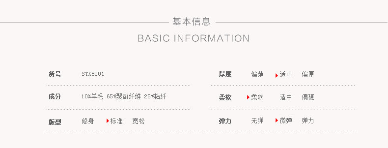 Pantalon homme PROGEN - Ref 1486090 Image 13