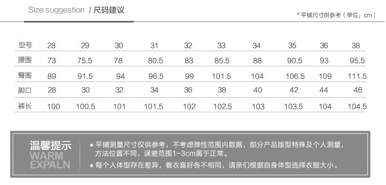 Jeans homme PROGEN - Ref 1480995 Image 13