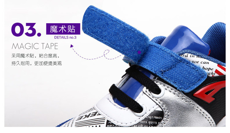 Chaussures enfants ATONGMU - Ref 1030226 Image 26