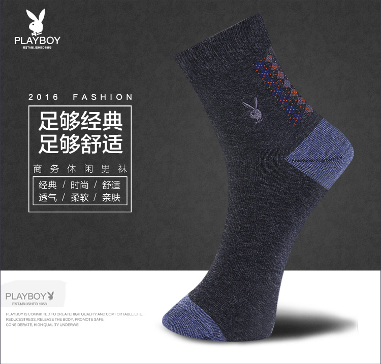 Chaussettes - collants PLAYBOY L2923-5_01 - Ref 780156 Image 13