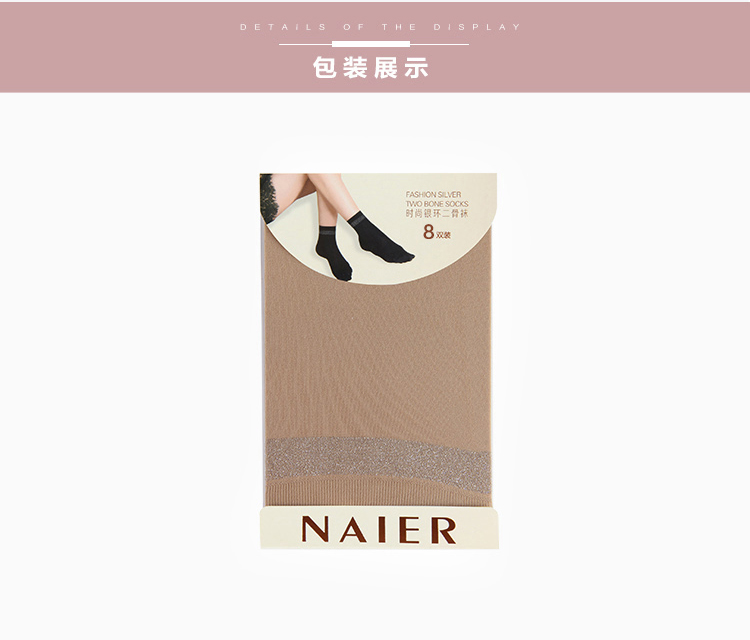 Chaussettes - collants W1768_505 - Ref 780042 Image 21