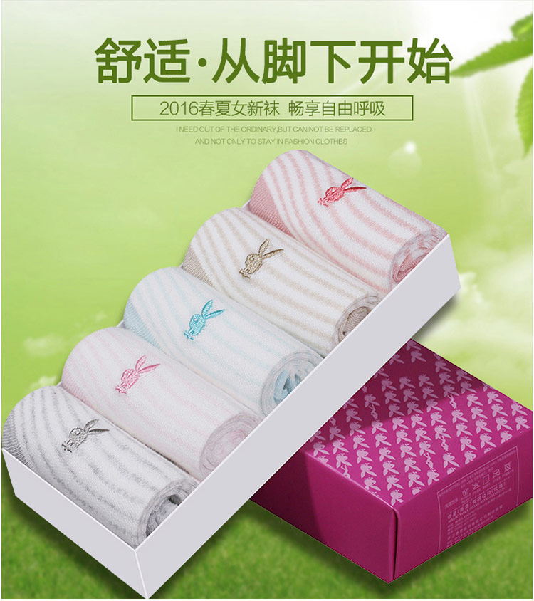 Chaussettes - collants PLAYBOY 2258-5_01 - Ref 780158 Image 13