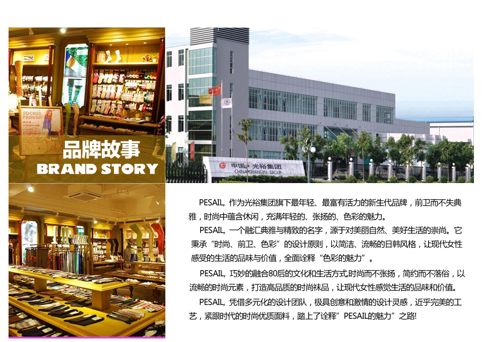 Chaussettes - collants PESAIL 2033_51 - Ref 780137 Image 12