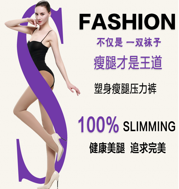 Chaussettes - collants PESAIL 6406_921 - Ref 780084 Image 12