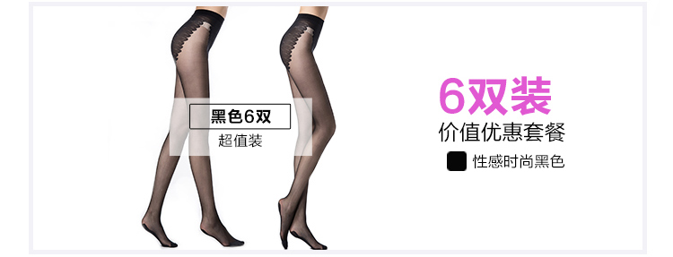 Chaussettes - collants 6355_6 - Ref 780035 Image 13