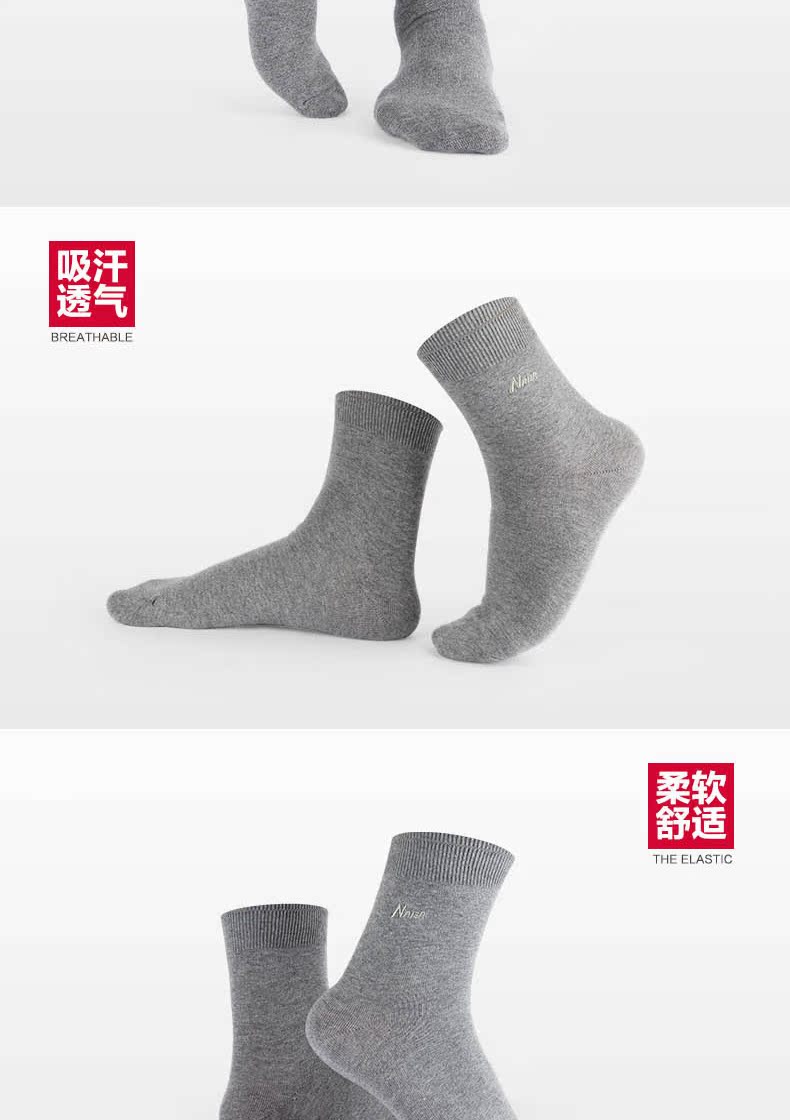 Chaussettes - collants W2597_dase - Ref 780034 Image 19