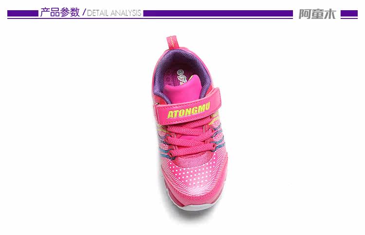 Chaussures enfants ATONGMU - Ref 1030215 Image 19